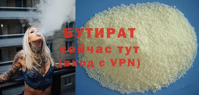 Купить наркотик аптеки Бахчисарай A PVP  Cocaine  Мефедрон  МАРИХУАНА 